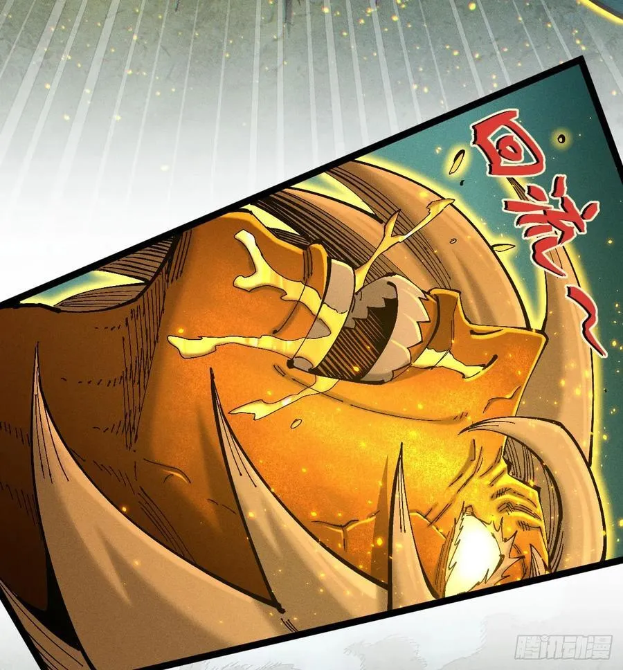 我要干死你！ 第58页