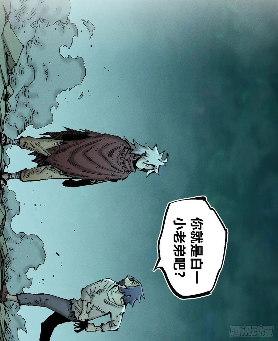 我要干死你！ 第75页