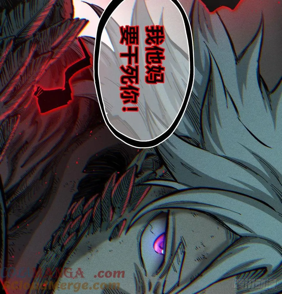 我要干死你！ 第101页