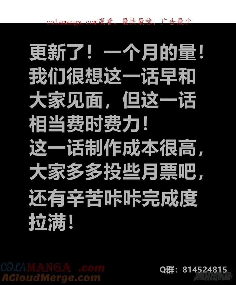 今晚更新 第2页