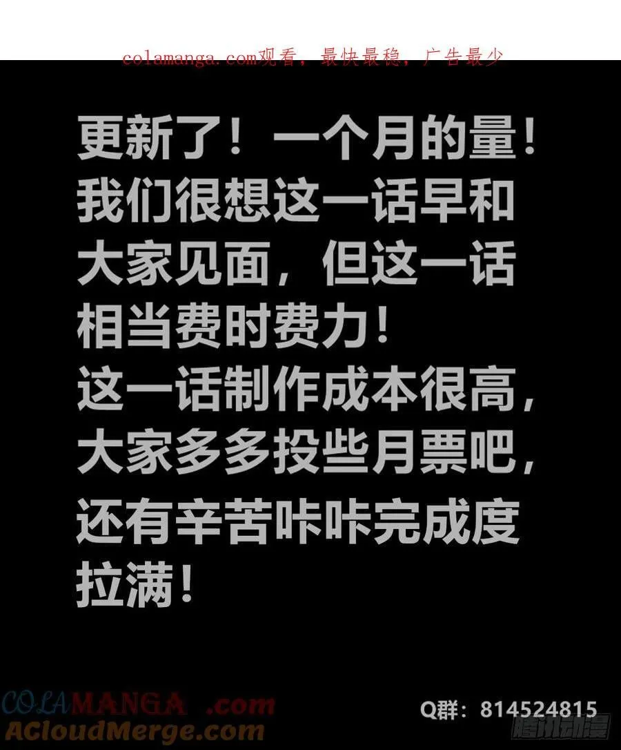 伫立天空1 第1页
