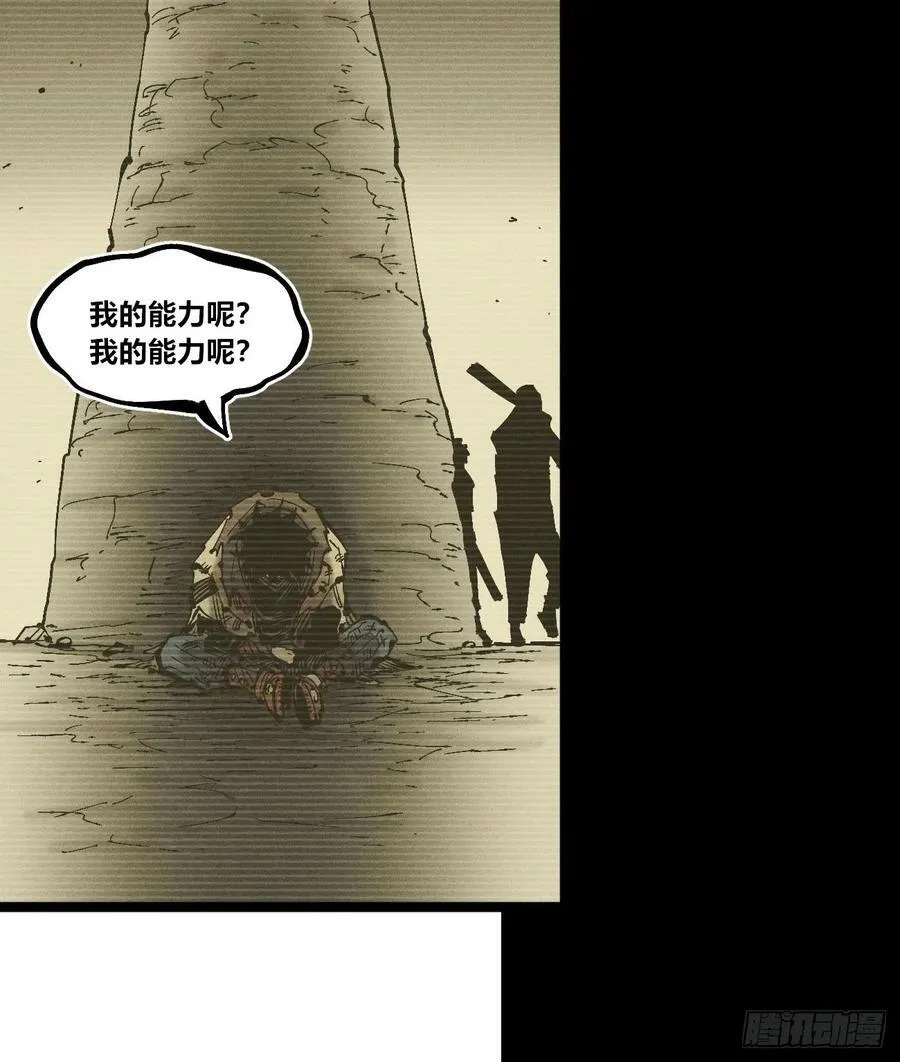 伫立天空1 第9页