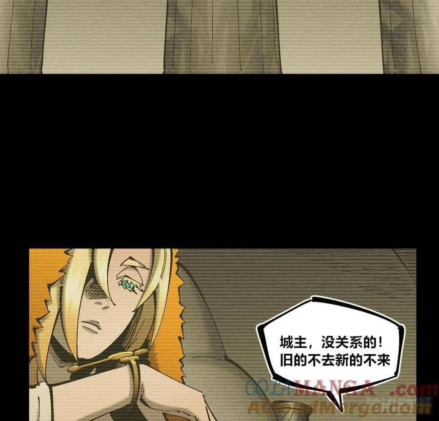 伫立天空1 第13页