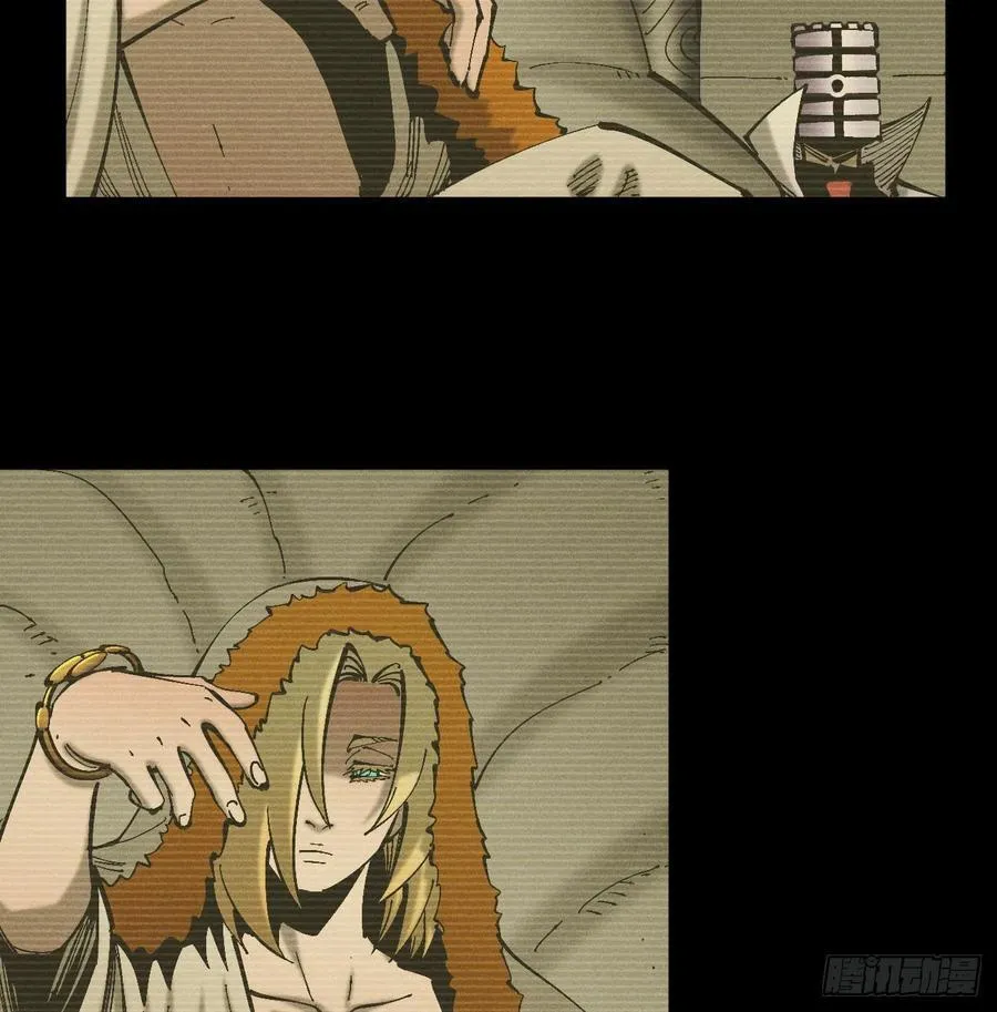 伫立天空1 第14页