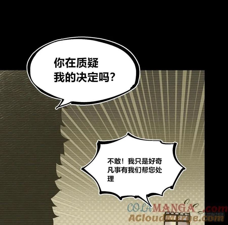 伫立天空1 第16页