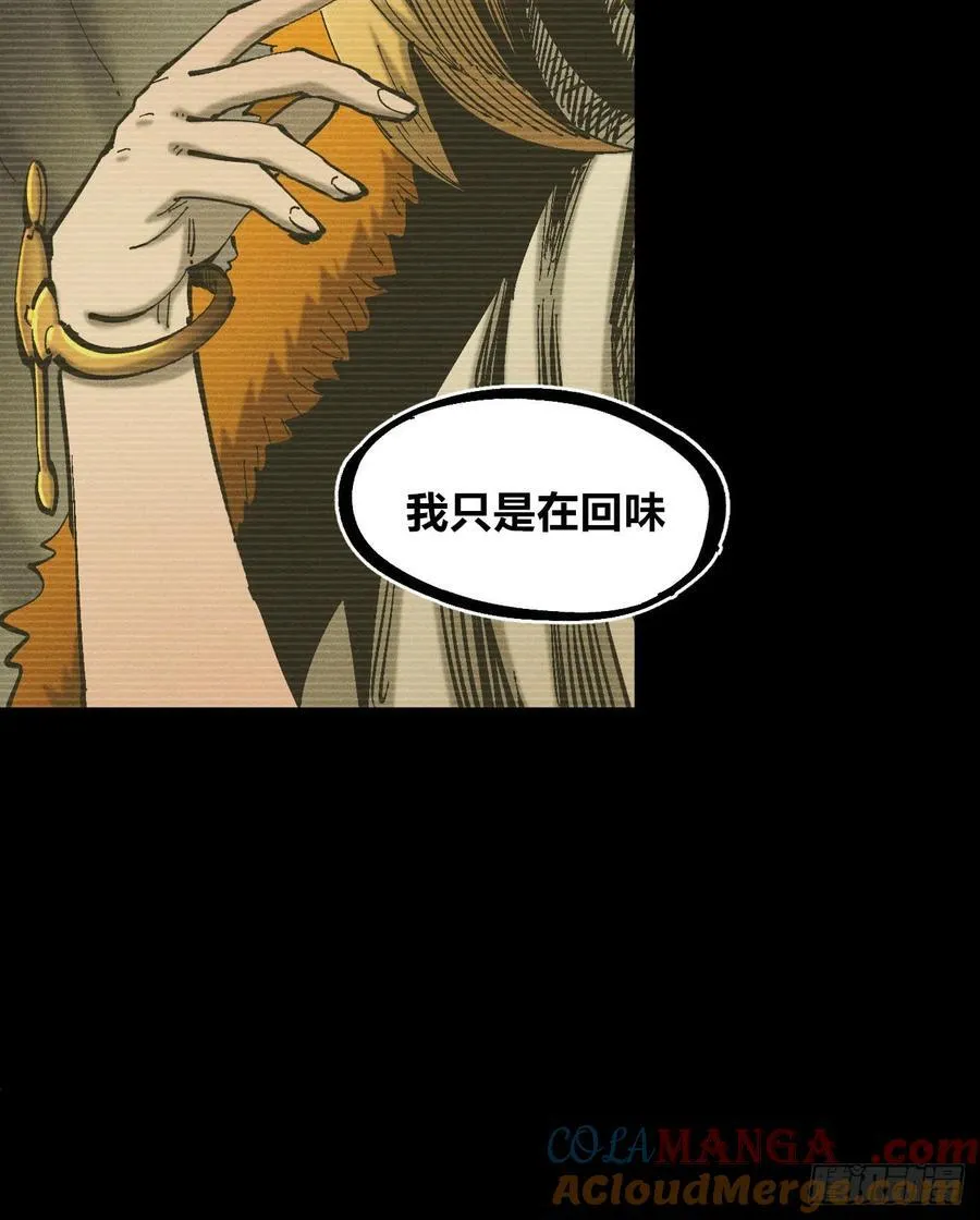 伫立天空1 第19页