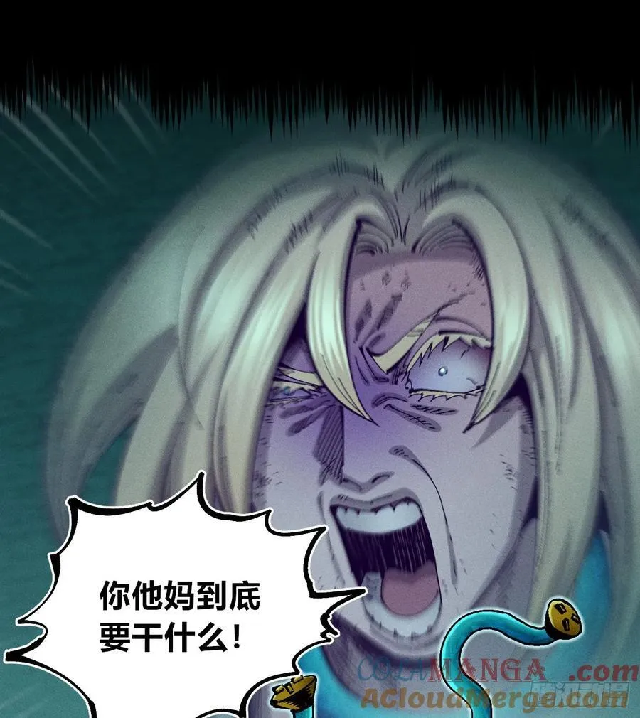 伫立天空1 第22页