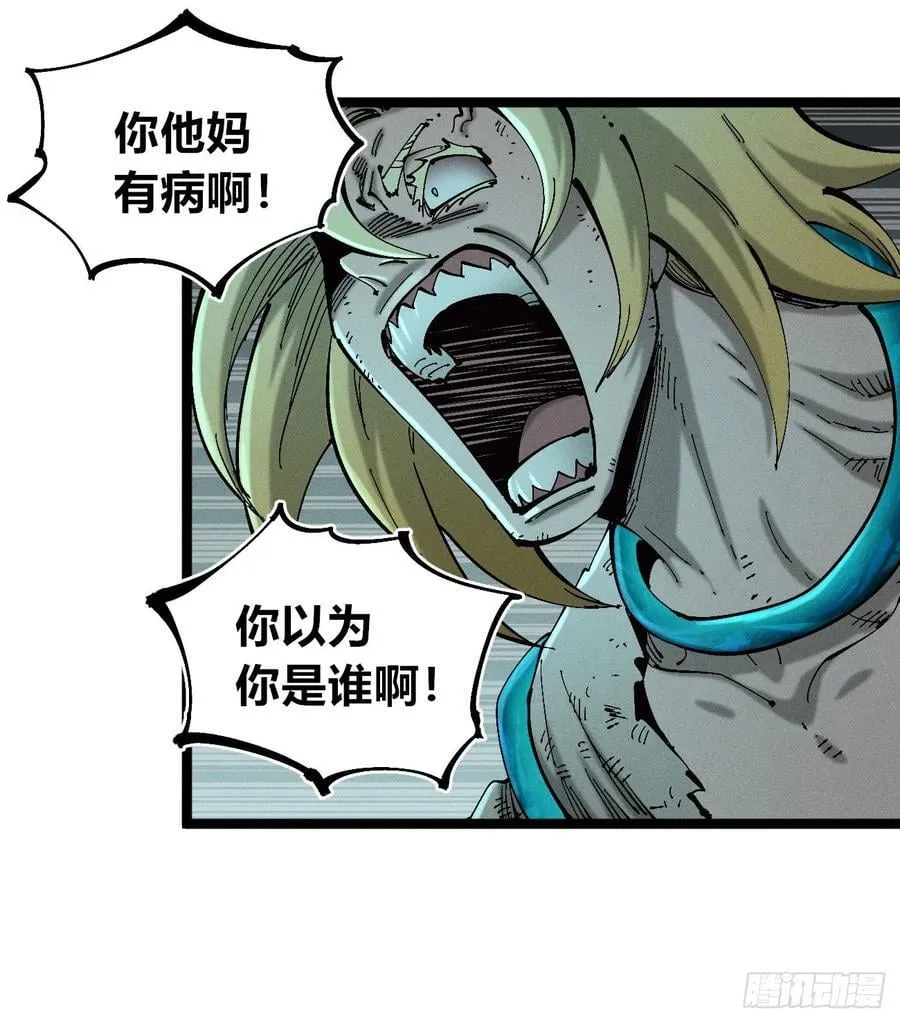 伫立天空1 第29页