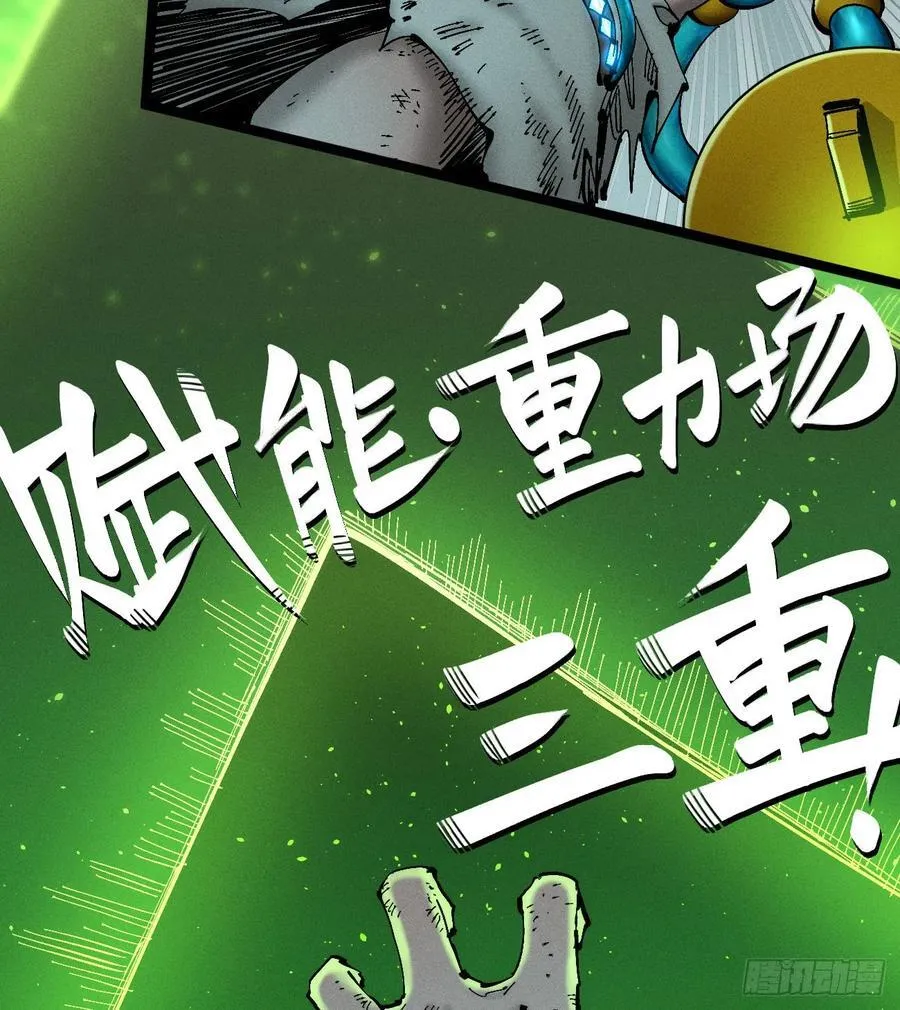 伫立天空1 第45页