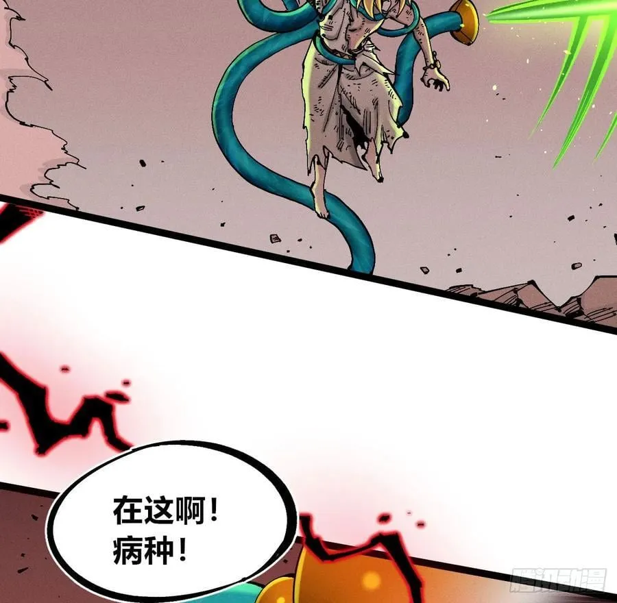 伫立天空1 第63页