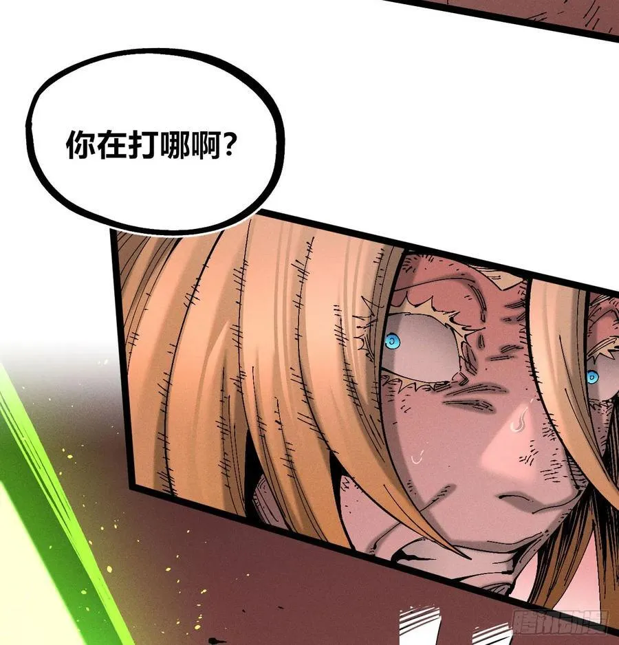 伫立天空1 第66页