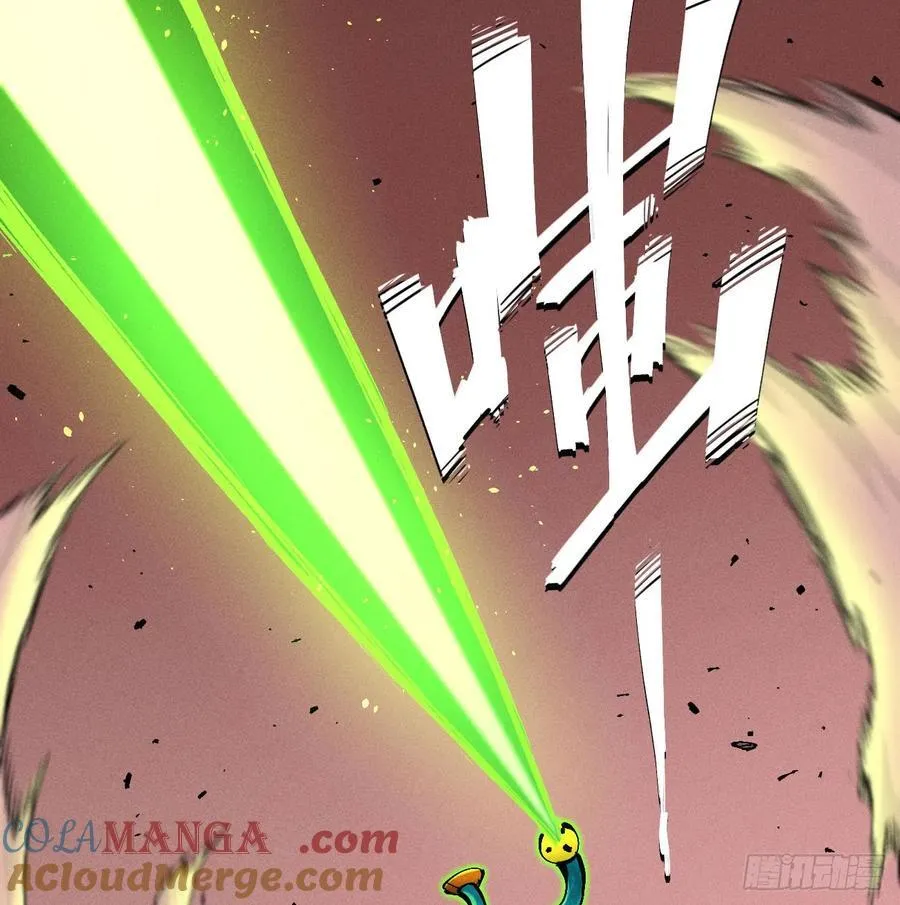 伫立天空1 第67页