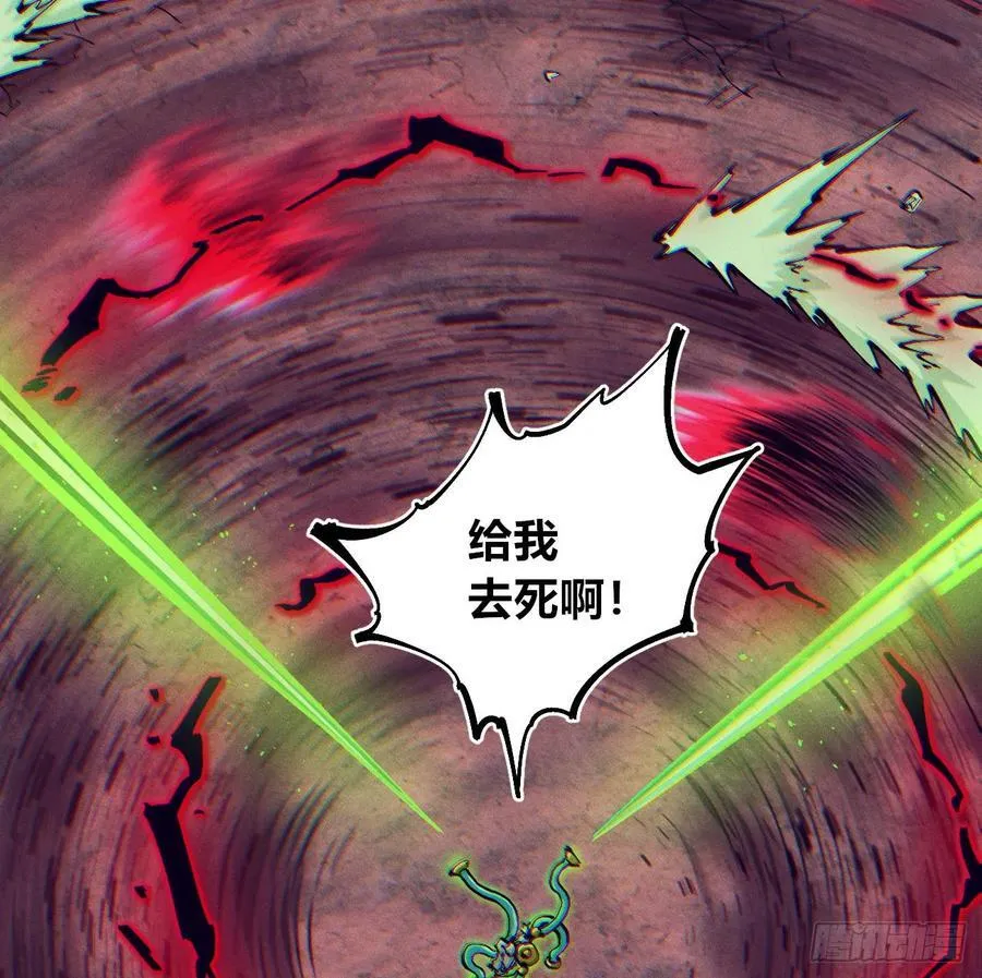 伫立天空1 第71页
