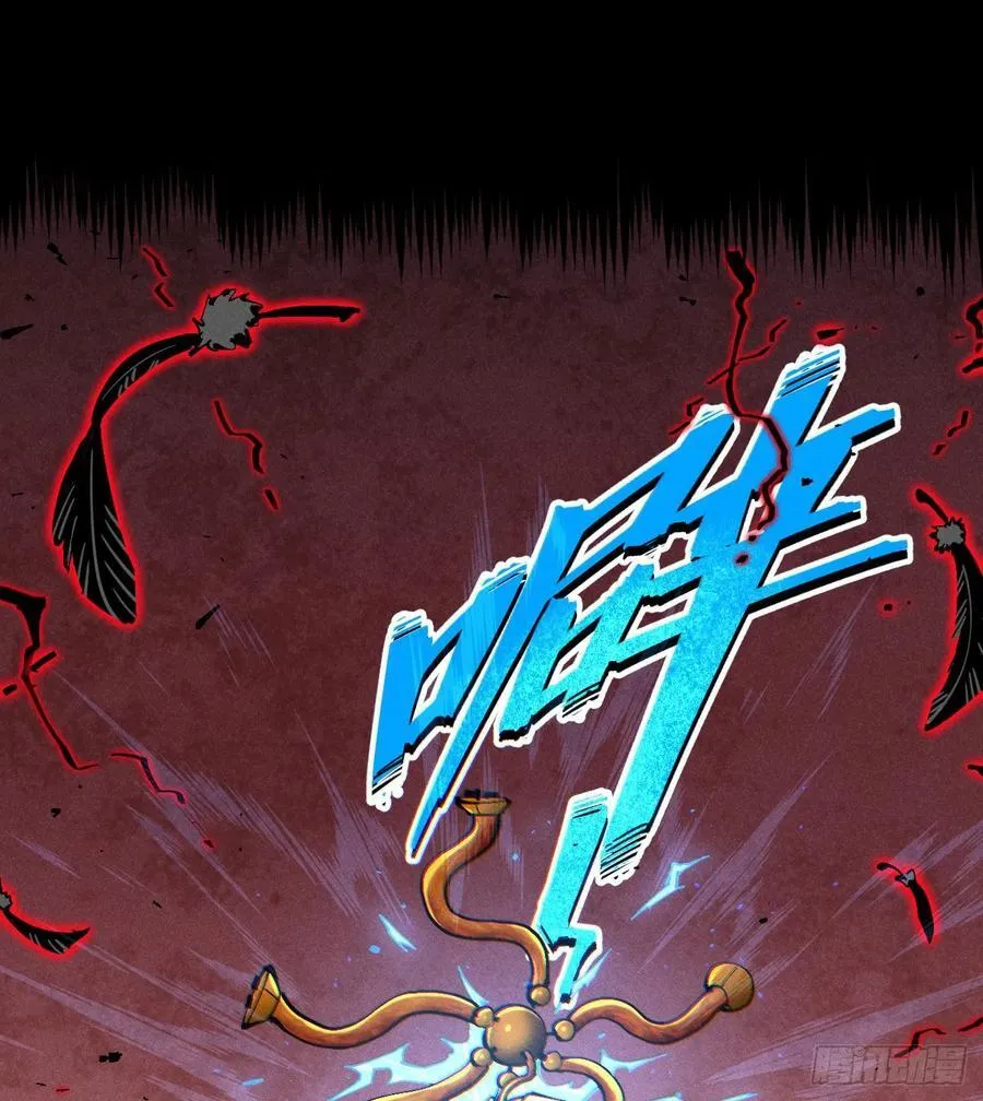 伫立天空2 第5页