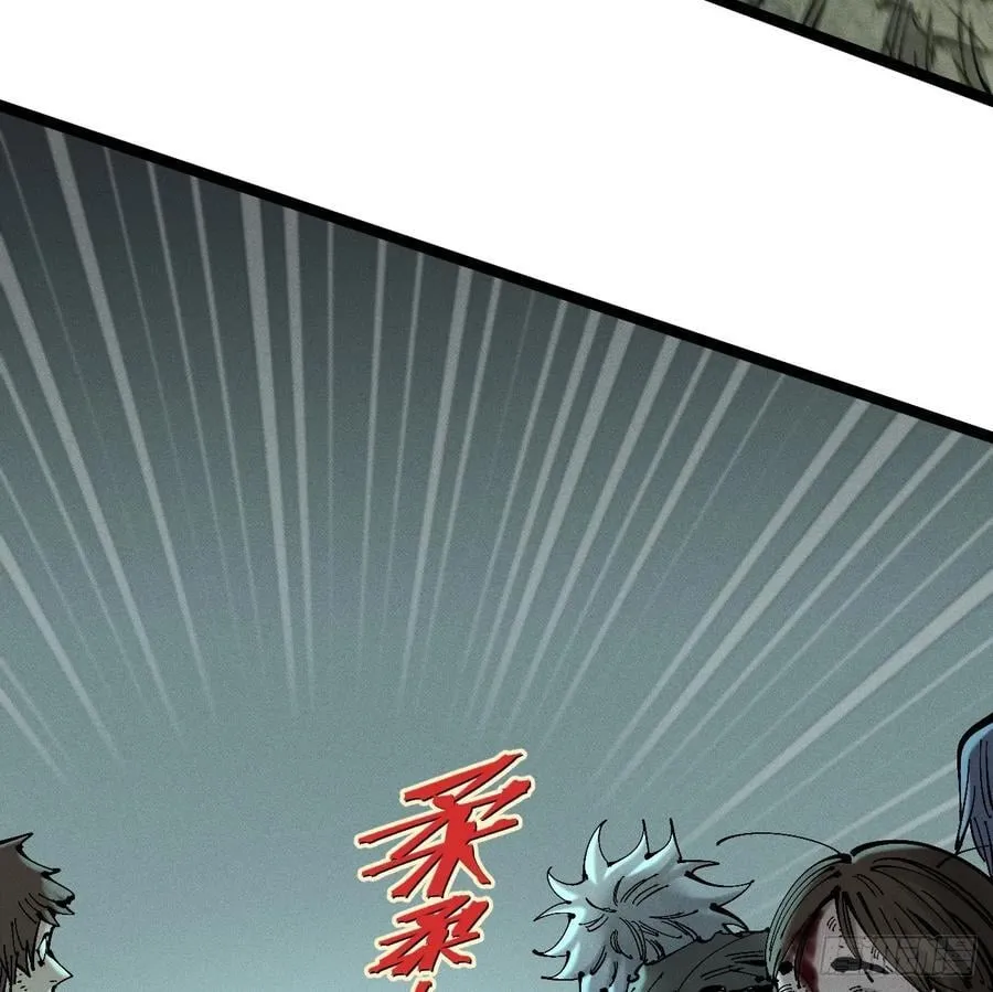 伫立天空2 第29页