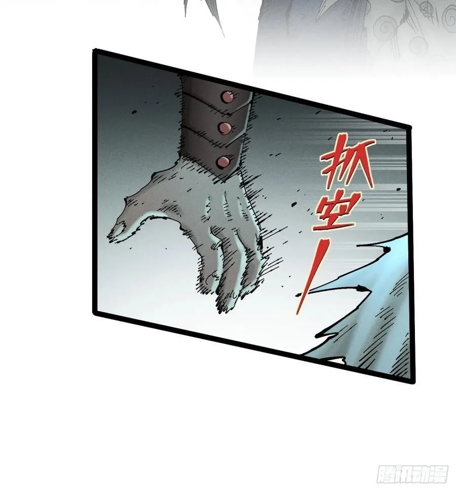 伫立天空2 第32页