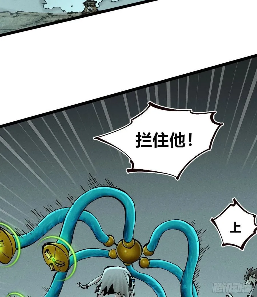 伫立天空2 第36页