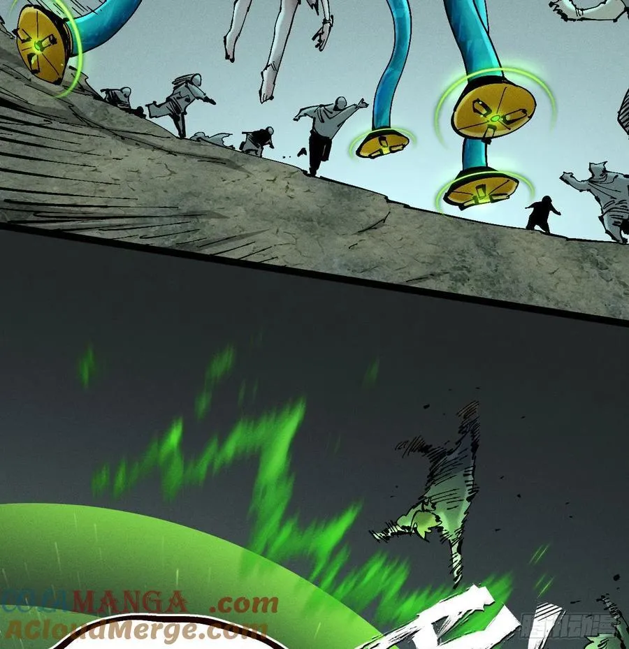 伫立天空2 第37页