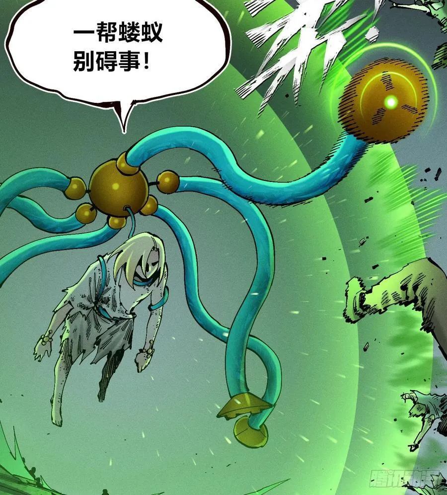 伫立天空2 第38页