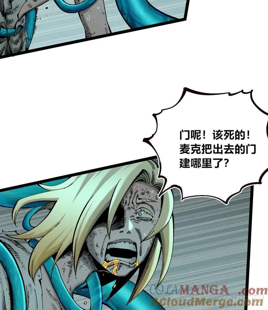 伫立天空2 第40页