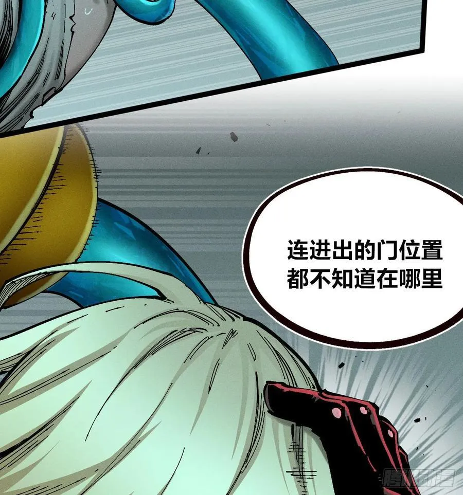 伫立天空2 第41页