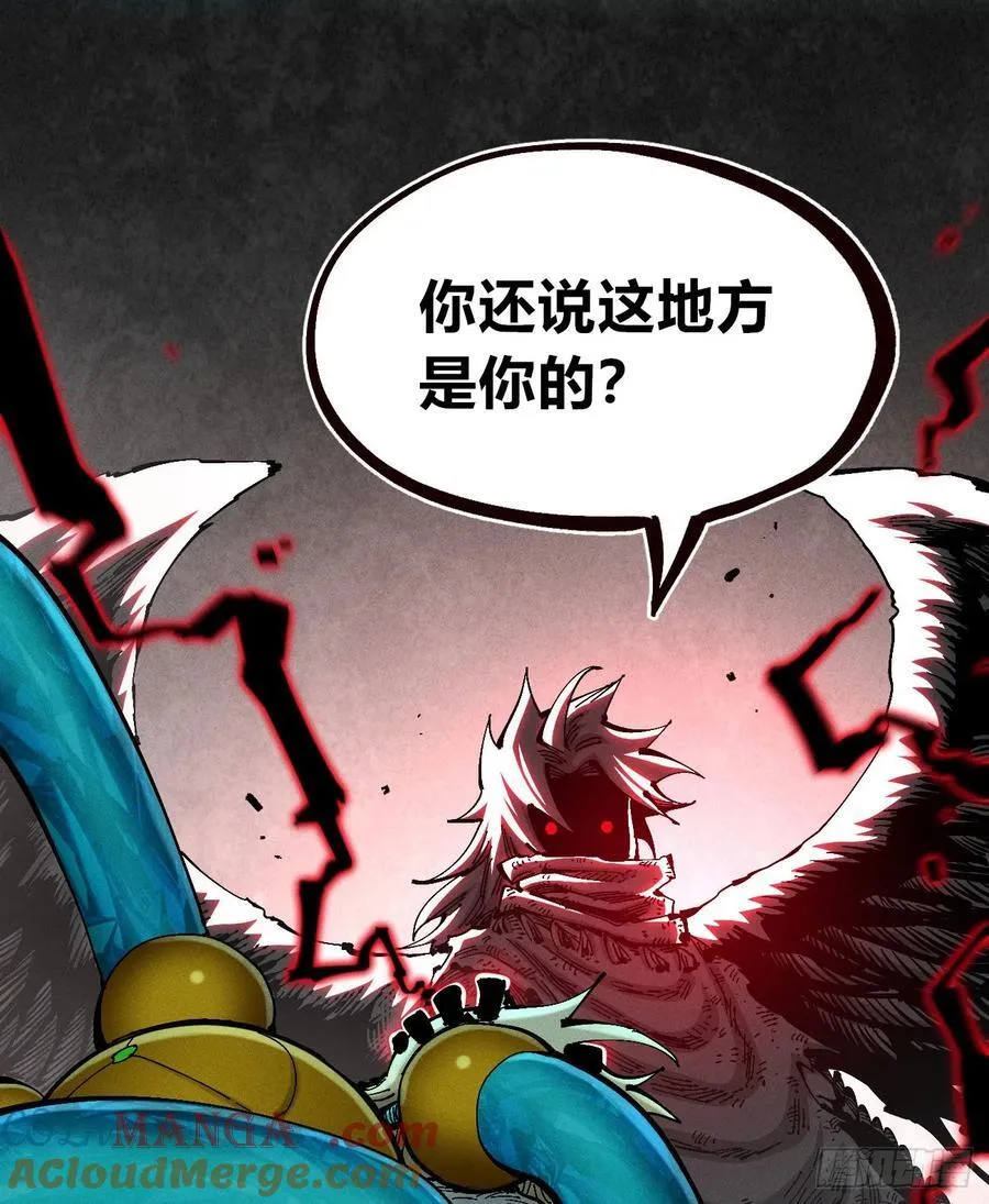 伫立天空2 第43页