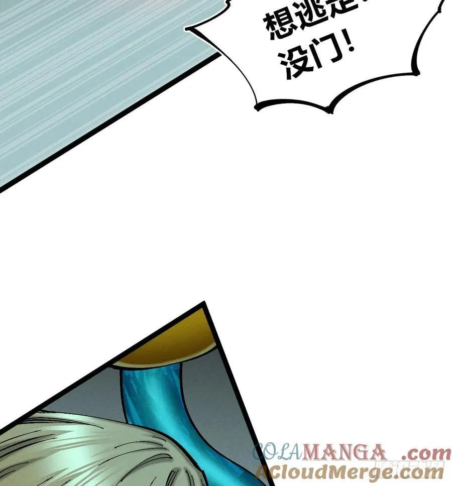 伫立天空2 第52页