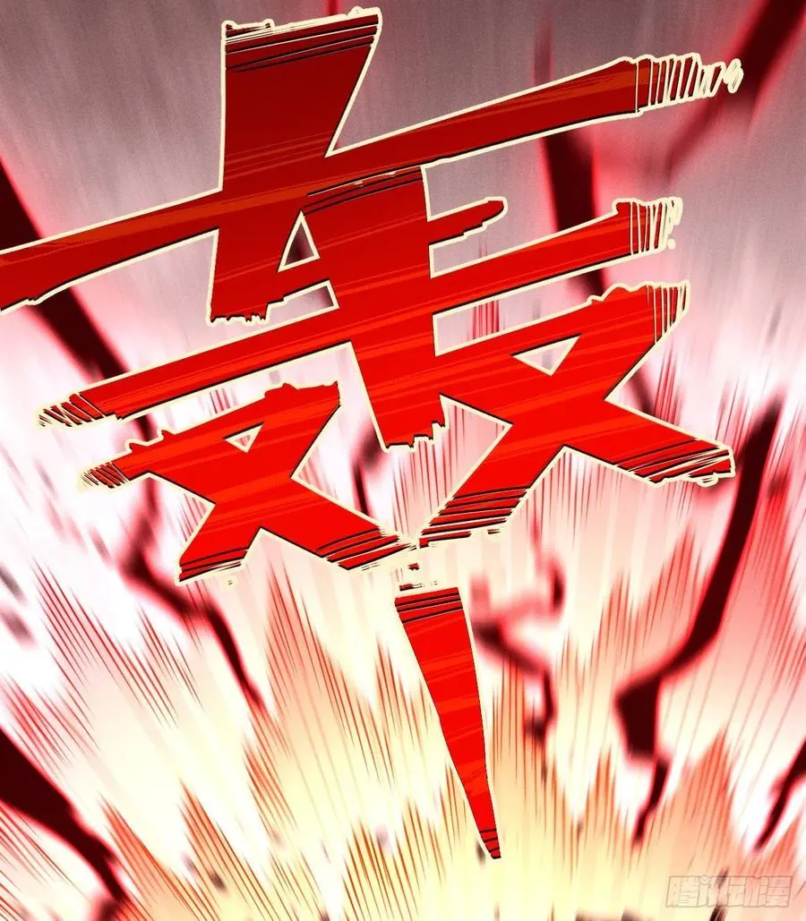 伫立天空3 第5页
