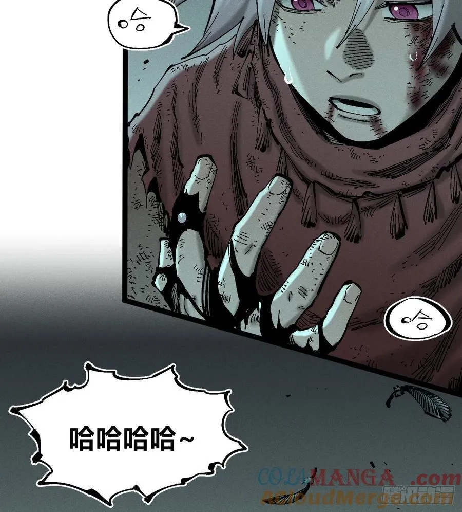 伫立天空3 第10页