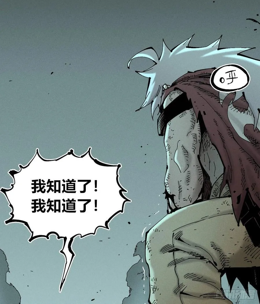 伫立天空3 第11页
