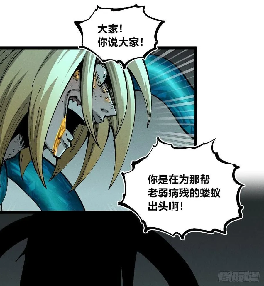 伫立天空3 第15页