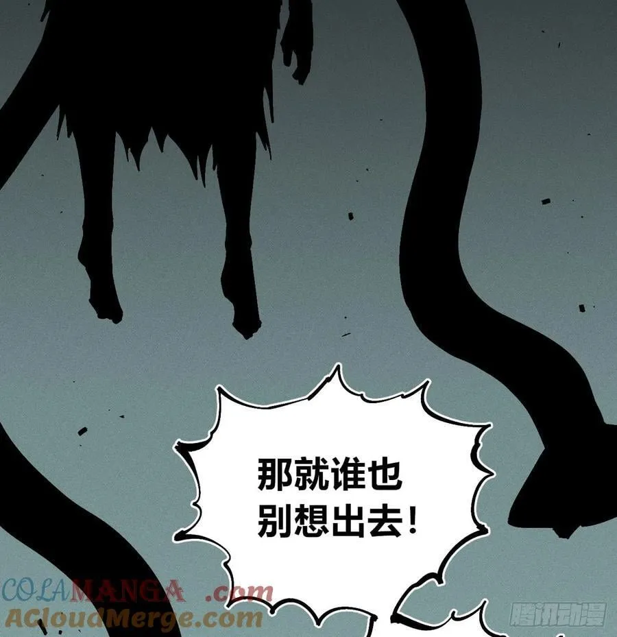 伫立天空3 第16页