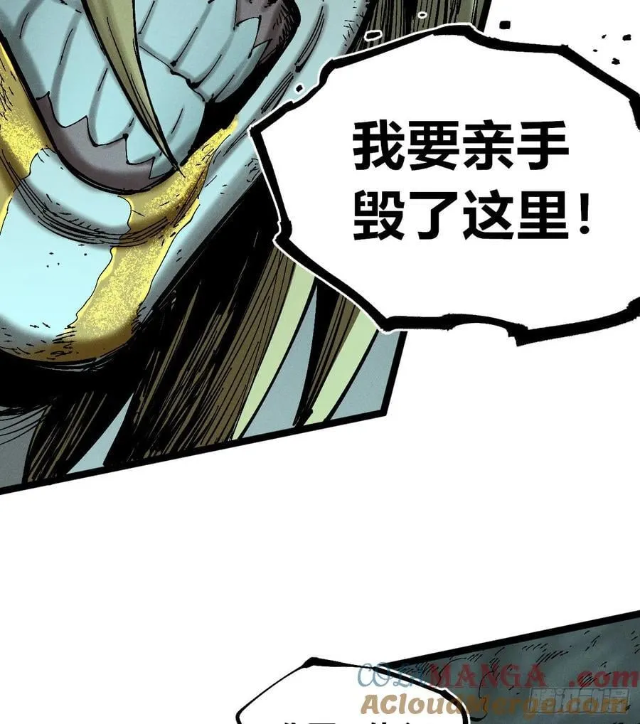 伫立天空3 第19页