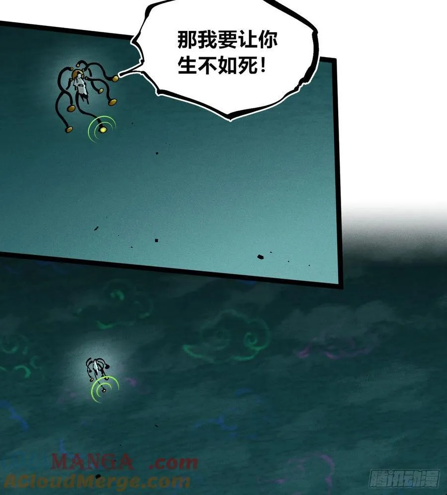 伫立天空3 第22页