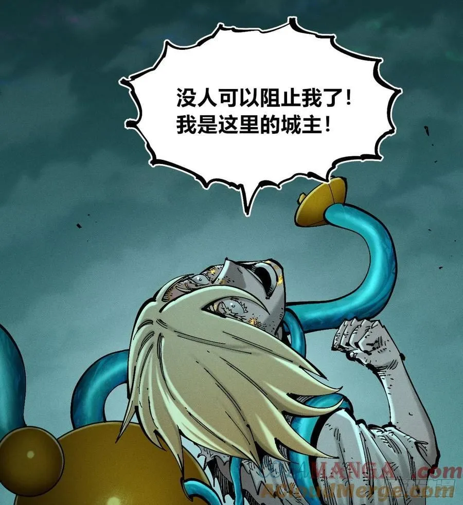 伫立天空3 第28页