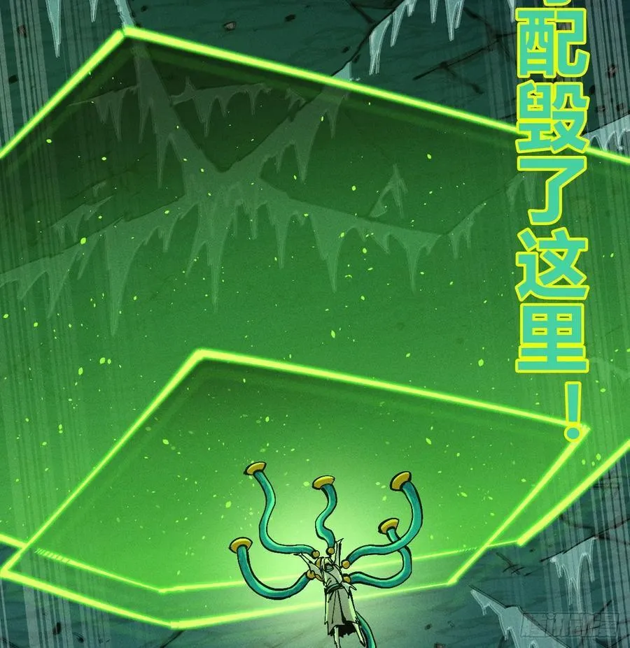 伫立天空3 第32页