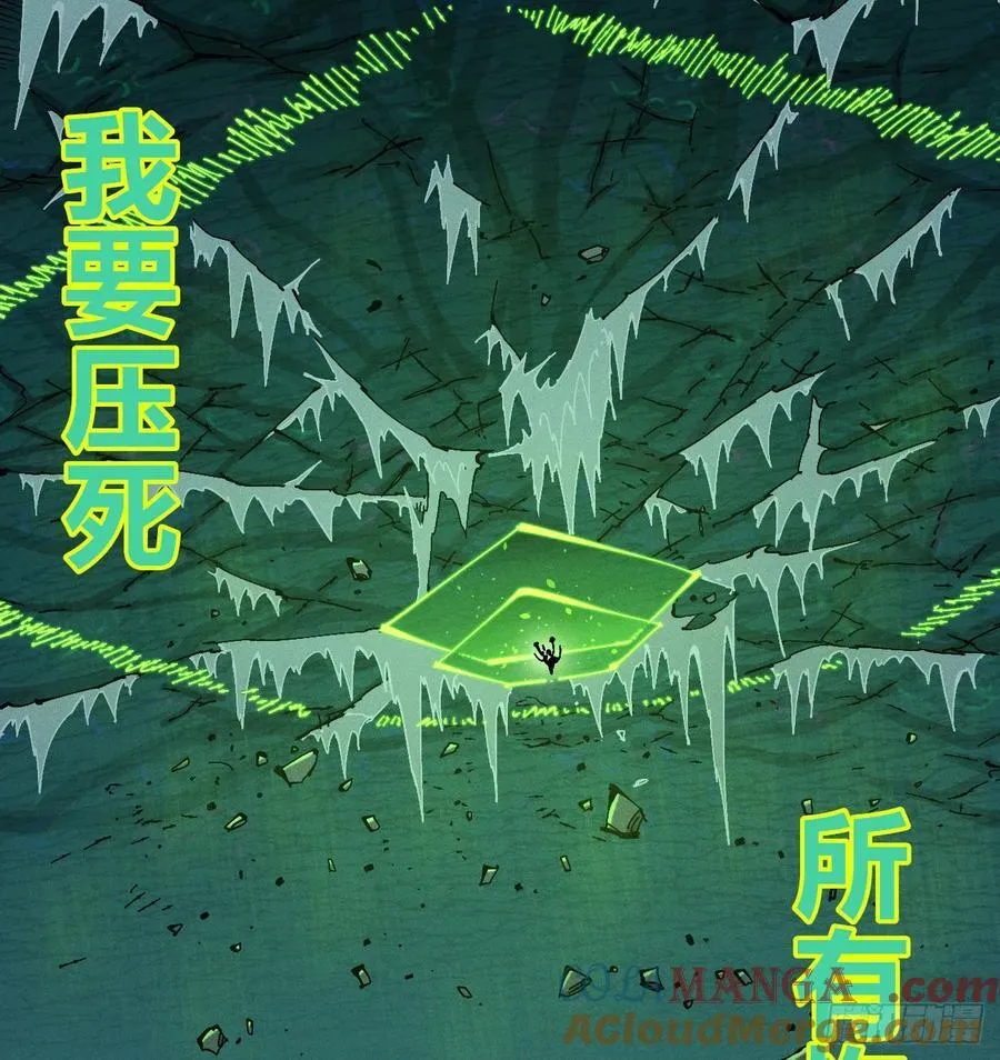 伫立天空3 第34页