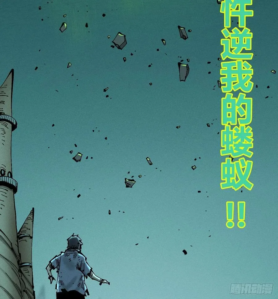 伫立天空3 第35页