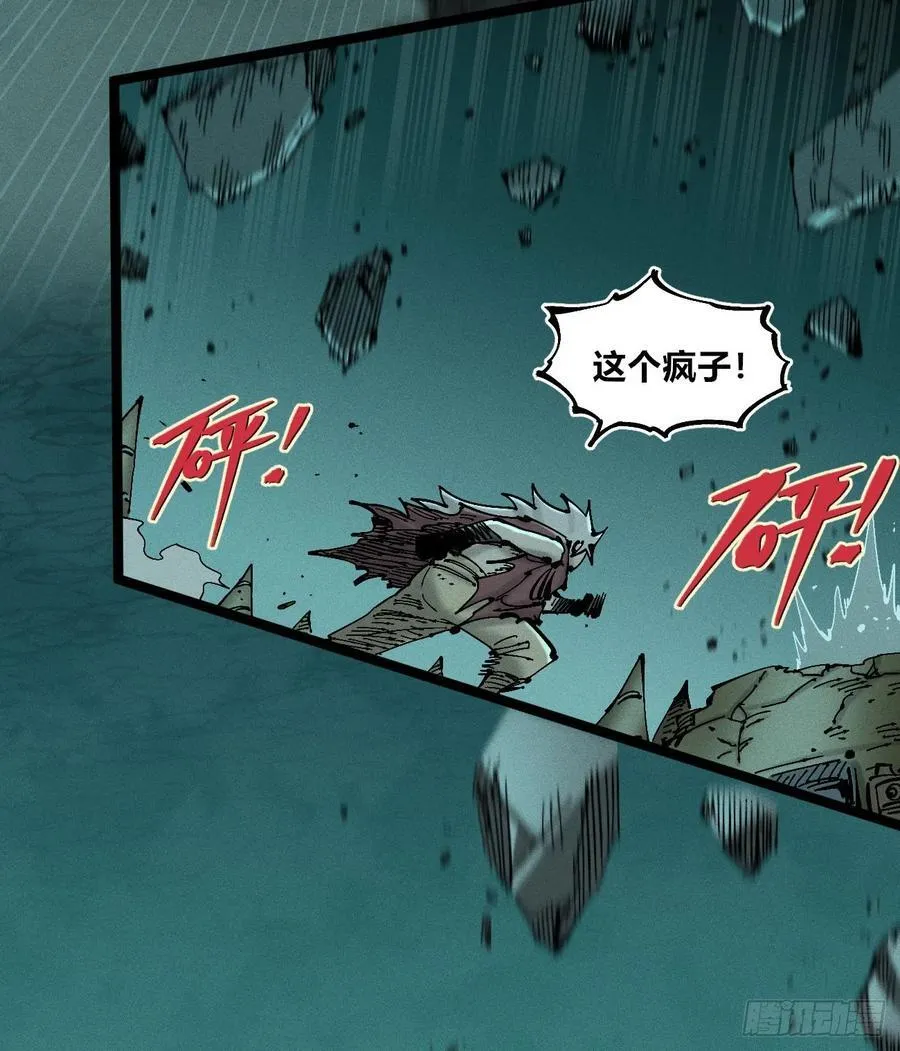 伫立天空3 第38页