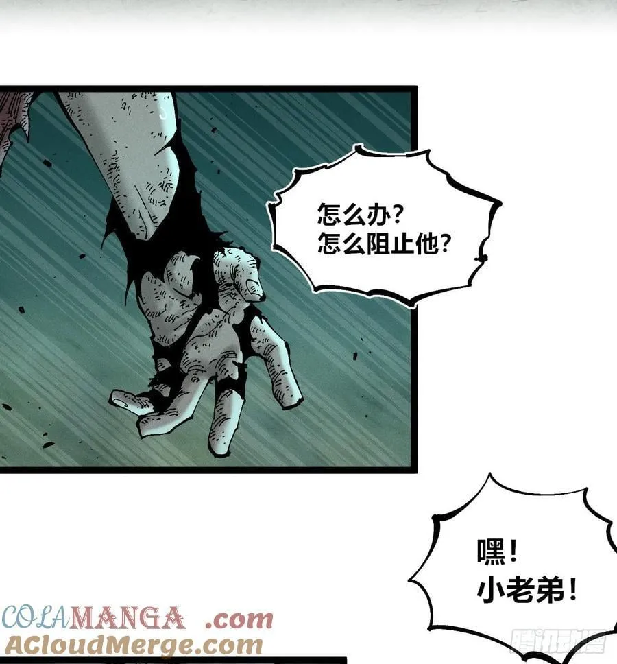 伫立天空3 第40页