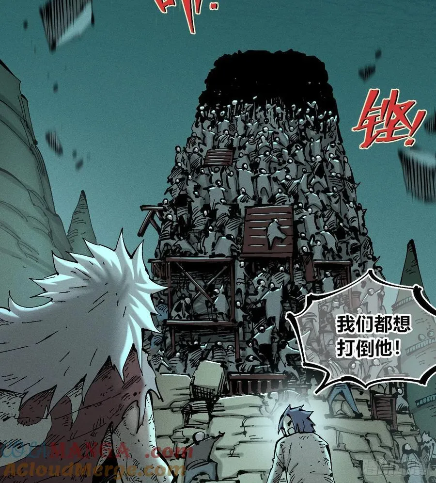 伫立天空3 第46页