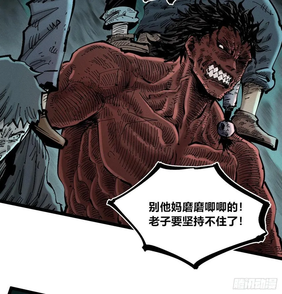 伫立天空3 第54页