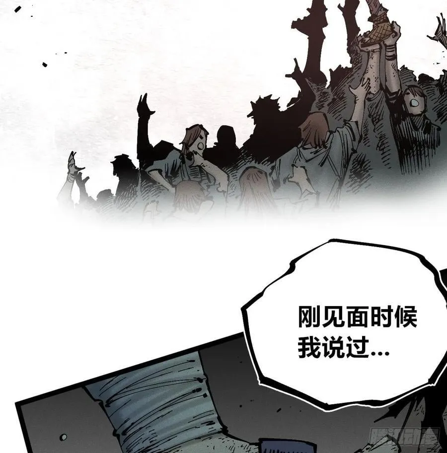 伫立天空4 第20页