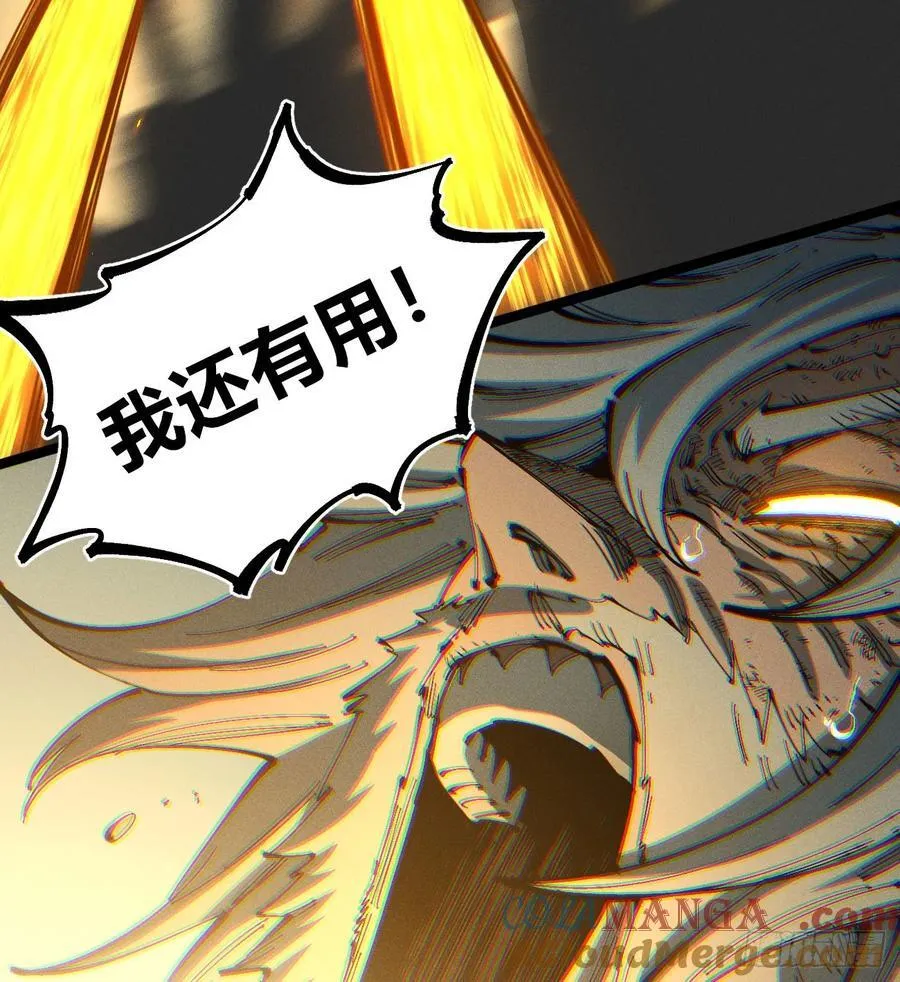 伫立天空4 第25页