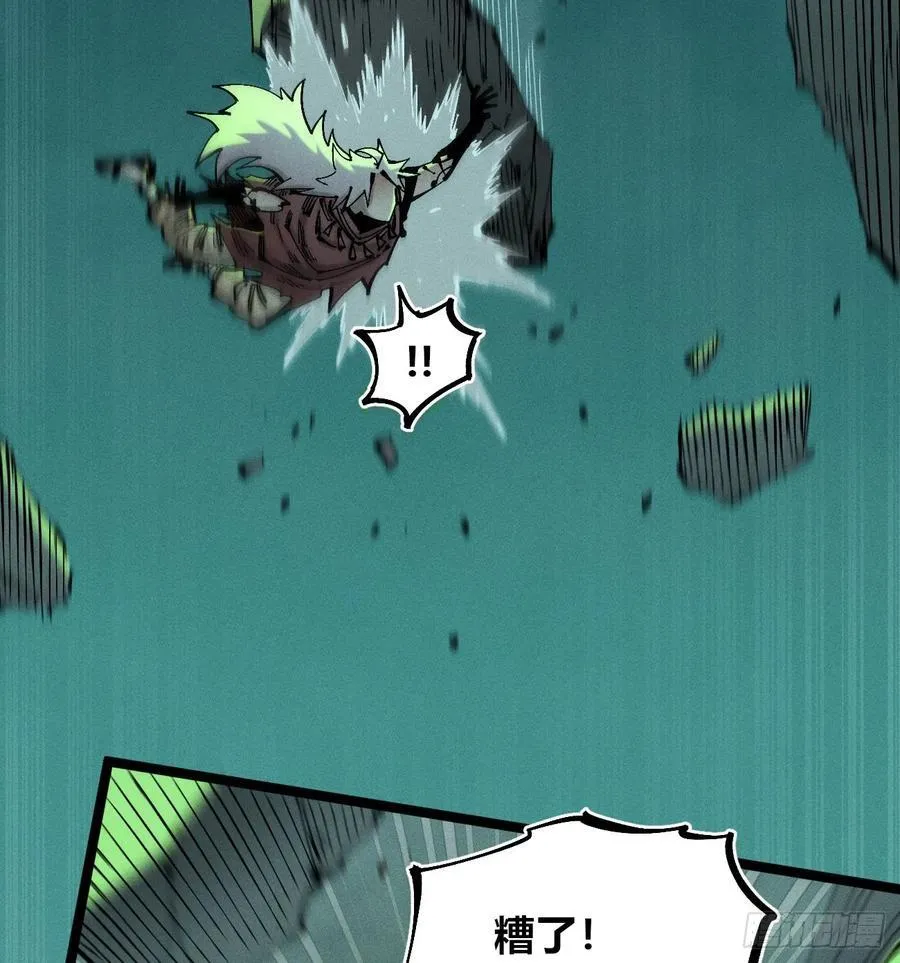 伫立天空4 第33页