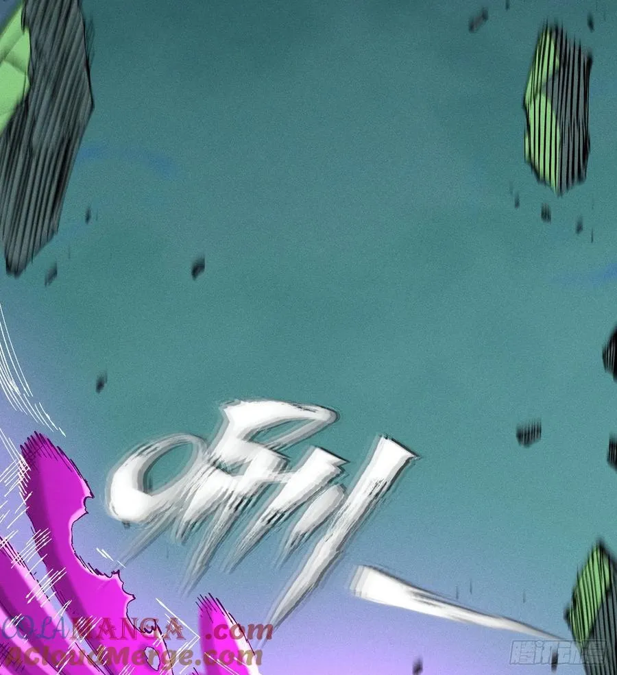 伫立天空4 第37页