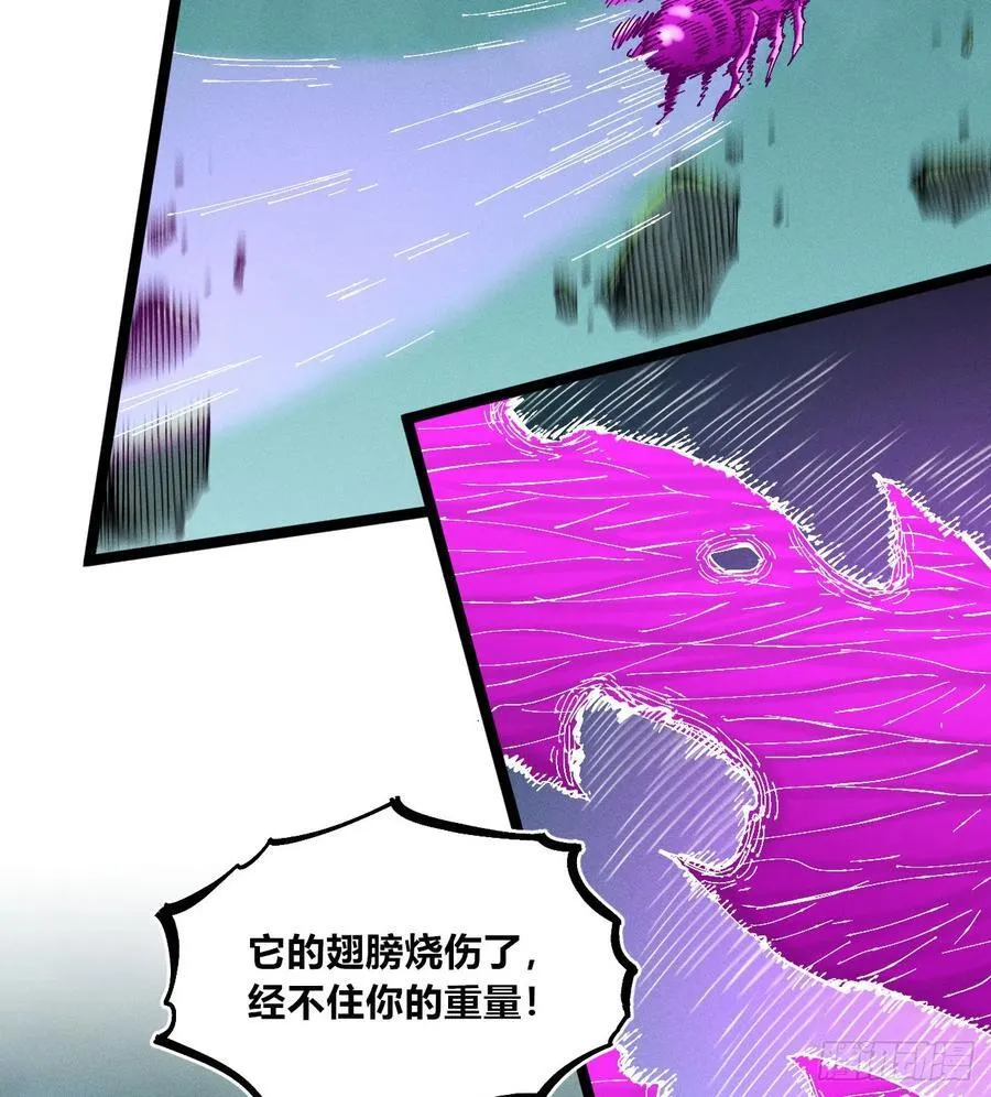伫立天空4 第41页