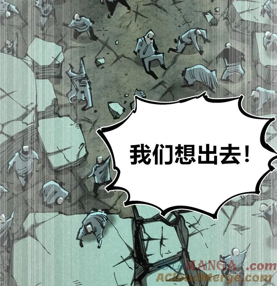 伫立天空4 第46页