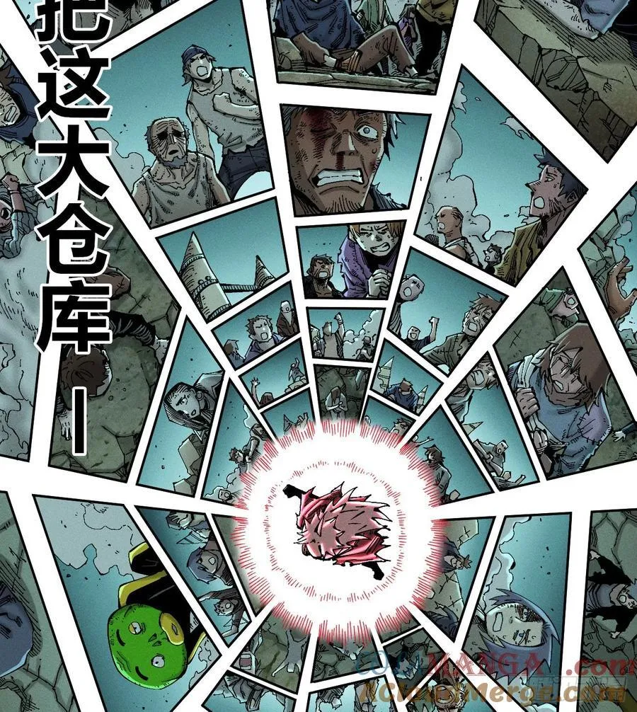 伫立天空4 第52页