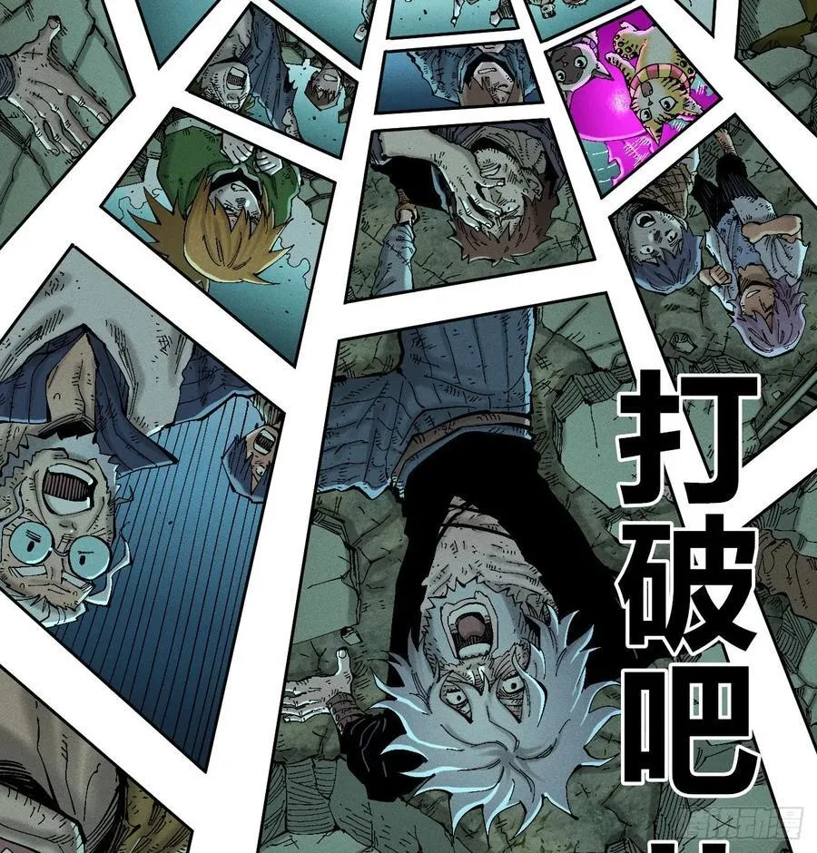 伫立天空4 第53页